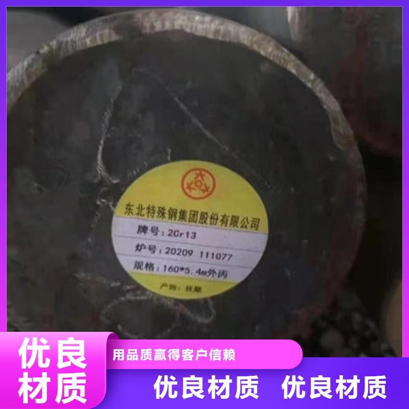 10號鋼鍛圓鍛鋼