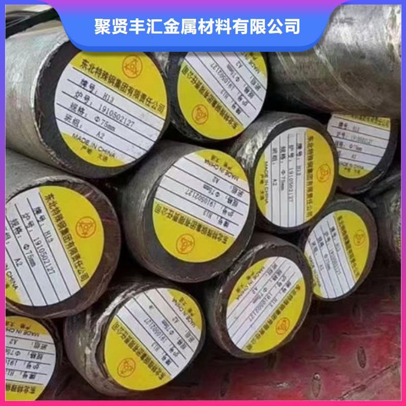 圆钢多种工艺