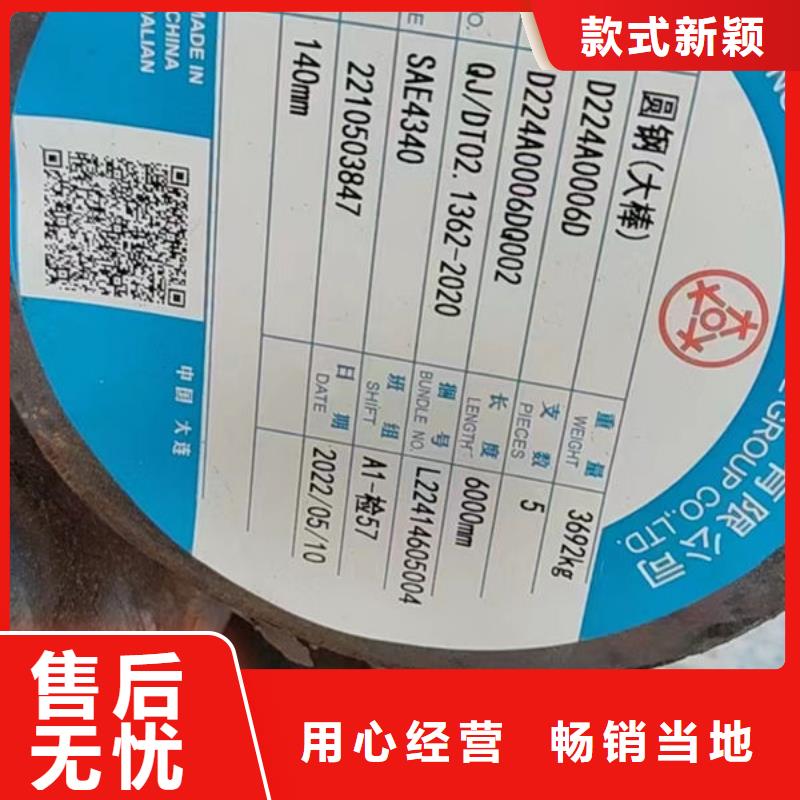 35WCrV7鑄造圓鋼、鍛件礦山設備專用