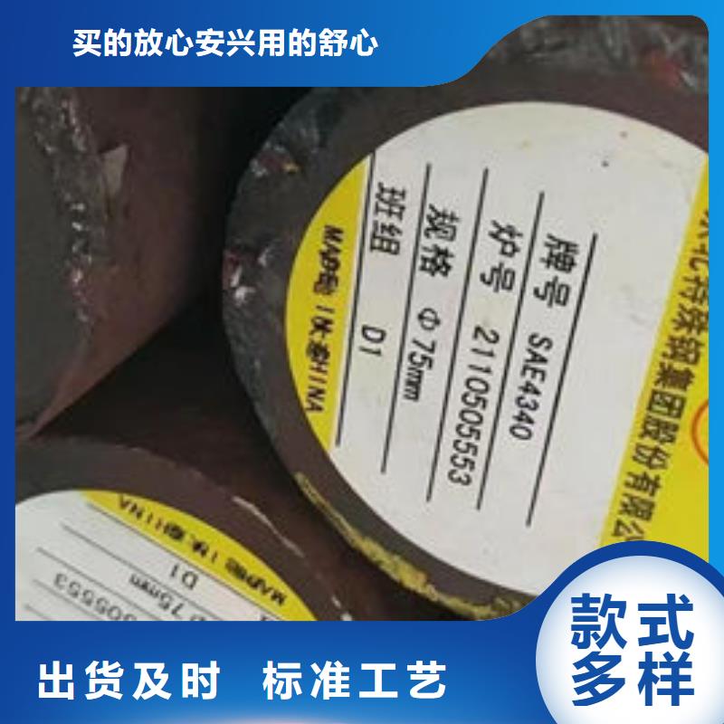 30CrMnSiNi2A冷拉圓鋼