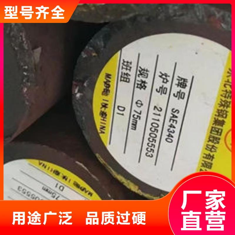 圆钢,【20Cr圆钢】支持批发零售