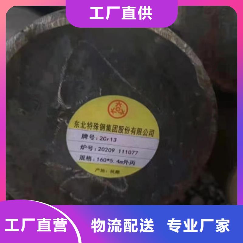 五指山市9CrWMn鍛件異形件硬度計(jì)淬透性