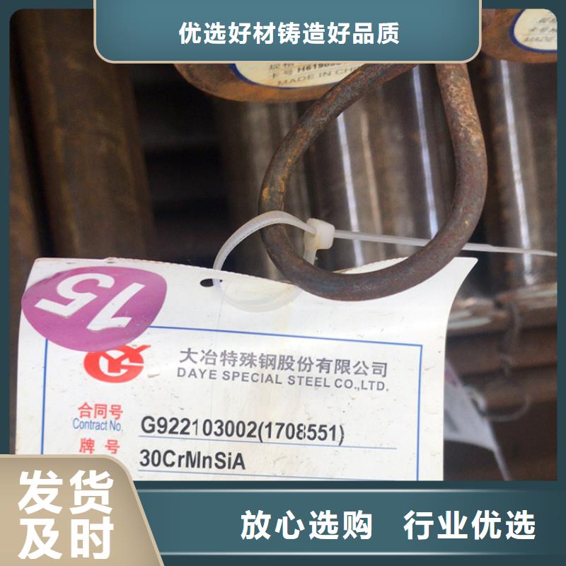 23CRNiMo7-4-7鍛圓鍛鋼