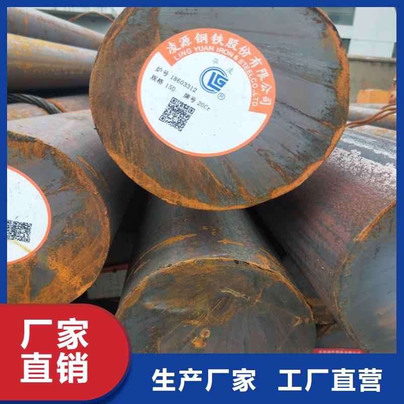 35CRMOVA鍛打圓鋼