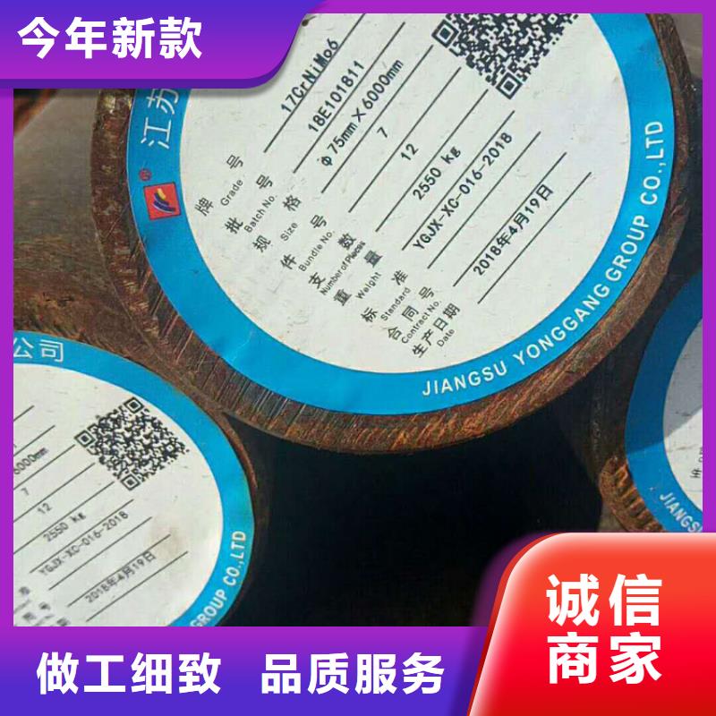 41Cr4圓鋼