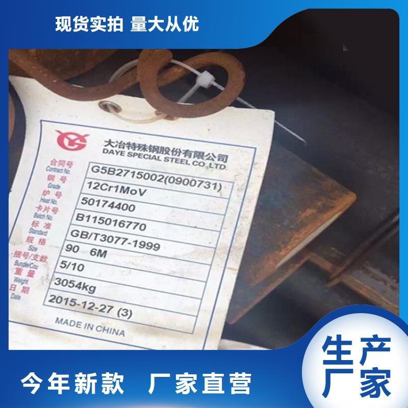 圓鋼不銹鋼管實拍展現