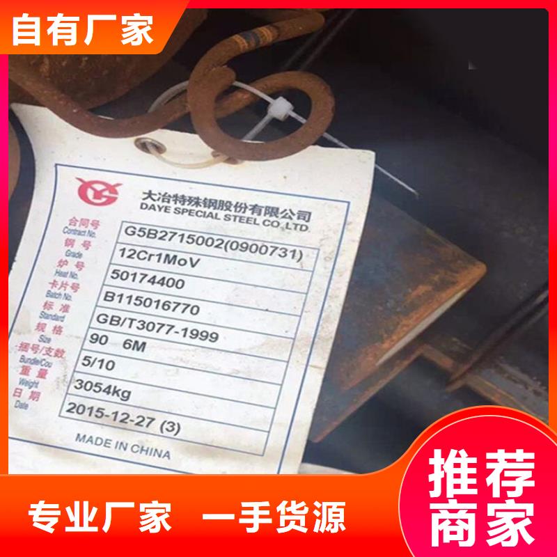 NM360鋼板切割