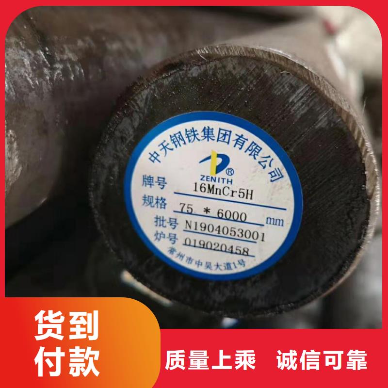 鋼管是什么意思
