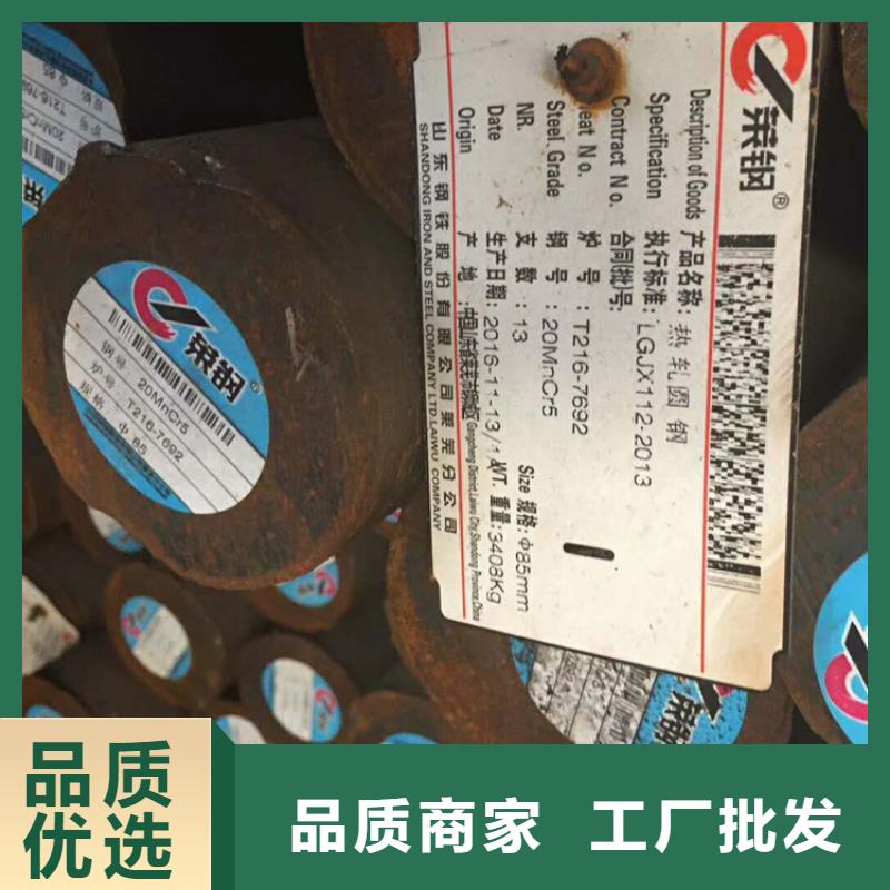  圆钢安装简单