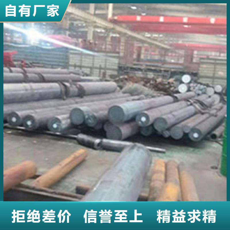 20CrMOA鍛打圓鋼
