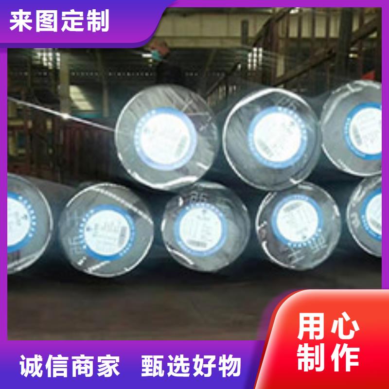 白沙縣30CrMn2Ni鍛件異形件各種牌號