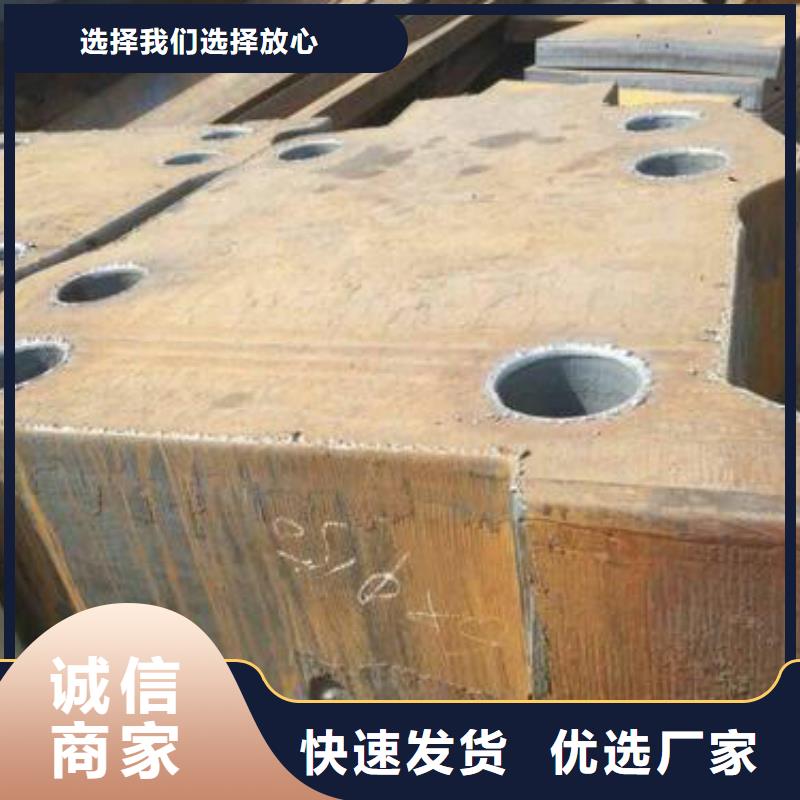 鋼板切割供應(yīng)