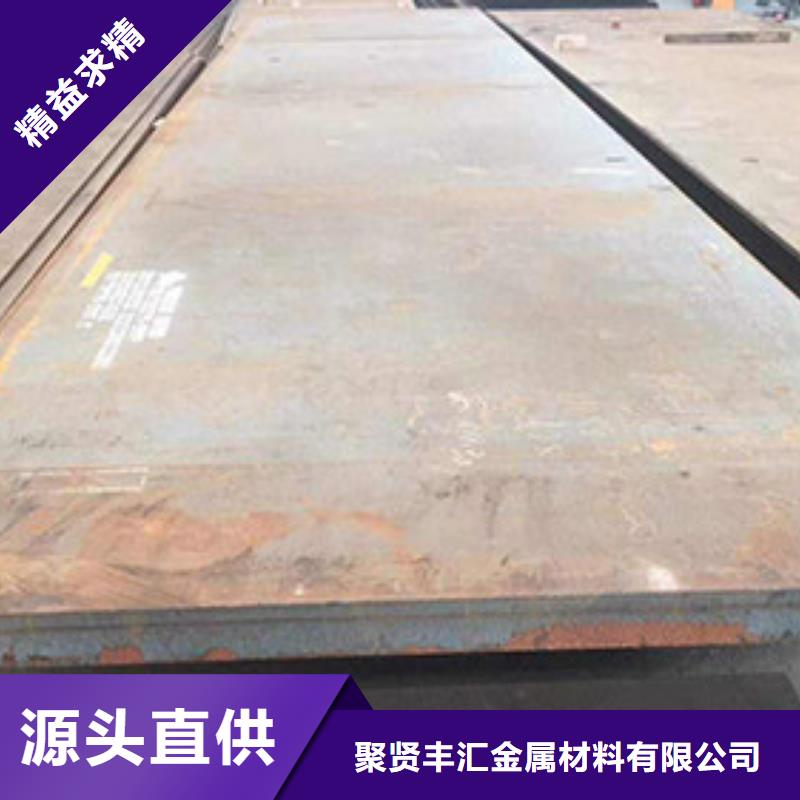 1Cr05Mo熱軋圓鋼化學成分