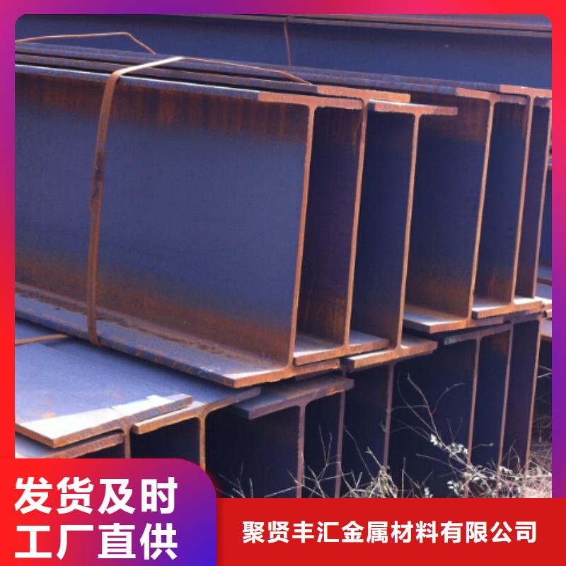 熱軋槽鋼Q460E槽鋼