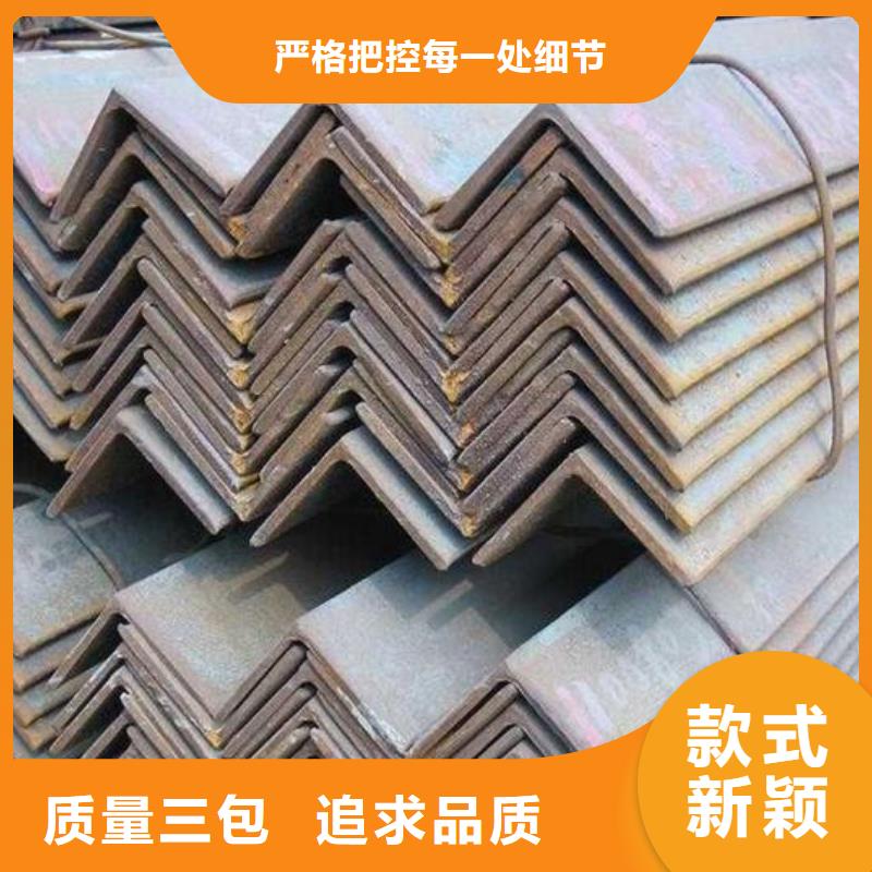 角鋼-圓鋼一站式供應廠家