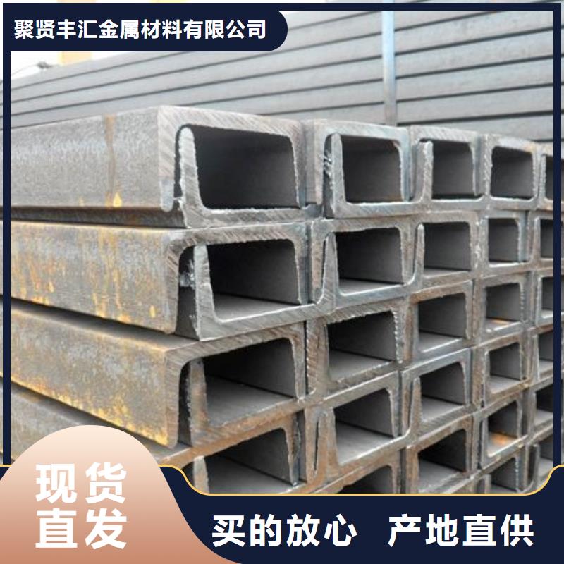 角鋼-【板材】滿足您多種采購需求