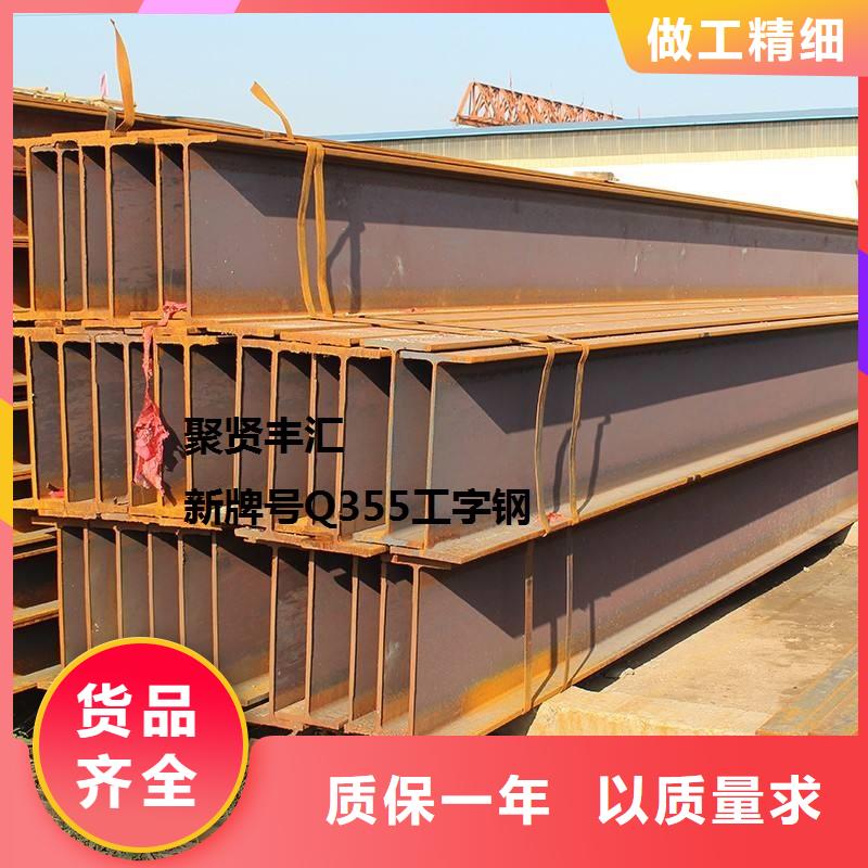 角鋼熱軋鋼板現貨齊全售后無憂