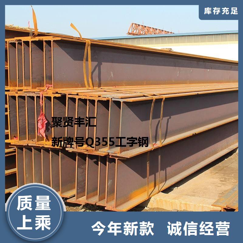 角鋼,65Mn圓鋼認準大品牌廠家