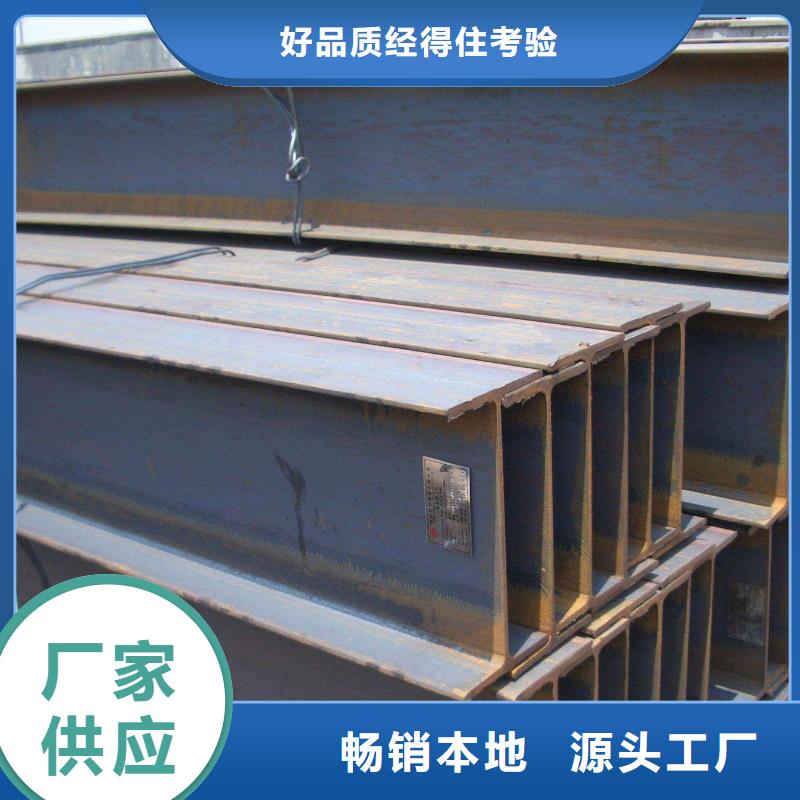 角鋼_Cr12圓鋼商家
