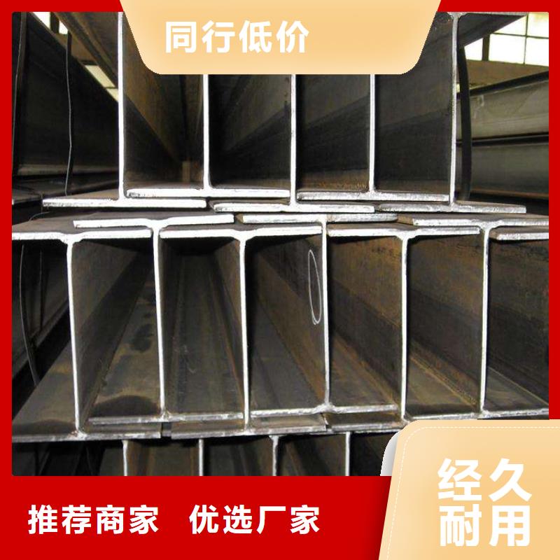 角鋼-熱軋鋼板好品質(zhì)經(jīng)得住考驗(yàn)