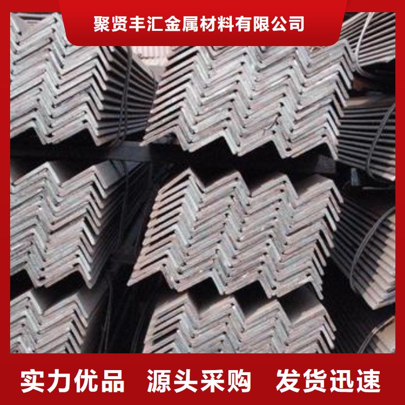 角鋼-35CrMo圓鋼專業廠家