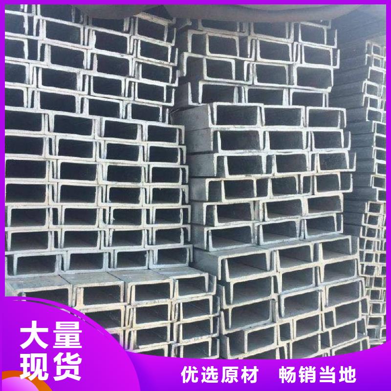 角鋼合金鋼板實力才是硬道理