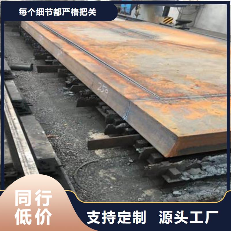 合金圆钢视频-合金圆钢-聚贤丰汇金属材料(承德市分公司)服务区域隆化|双桥|沧州|廊坊|唐山|保定|衡水