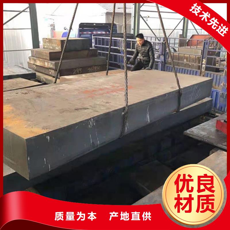 合金圆钢视频-武宣|兴宾|玉林|百色|梧州|北海合金圆钢货源报价-聚贤丰汇金属材料(来宾市分公司)