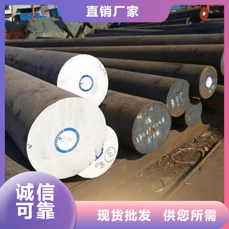 合金圆钢视频-武宣|兴宾|玉林|百色|梧州|北海合金圆钢货源报价-聚贤丰汇金属材料(来宾市分公司)