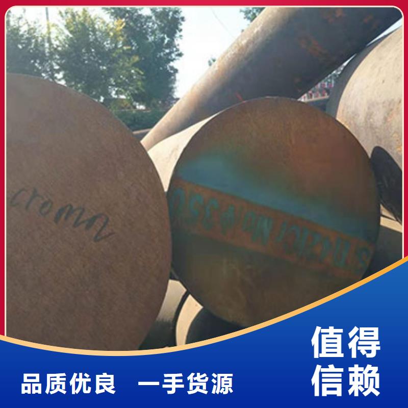 合金圆钢视频-安阳市合金圆钢-【该地】可服务区域北关|龙安|许昌|郑州|三门峡|洛阳|南阳|鹤壁|平顶山