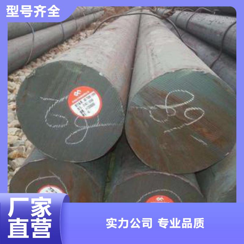 合金圆钢视频-安阳市合金圆钢-【该地】可服务区域北关|龙安|许昌|郑州|三门峡|洛阳|南阳|鹤壁|平顶山