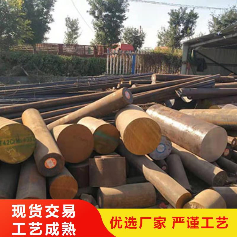 SKH55圓鋼、鍛件、光圓定制