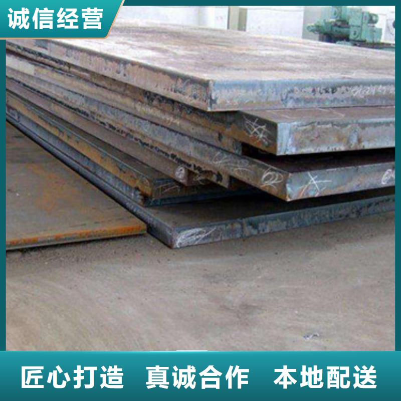 鋼板合金圓鋼出廠價