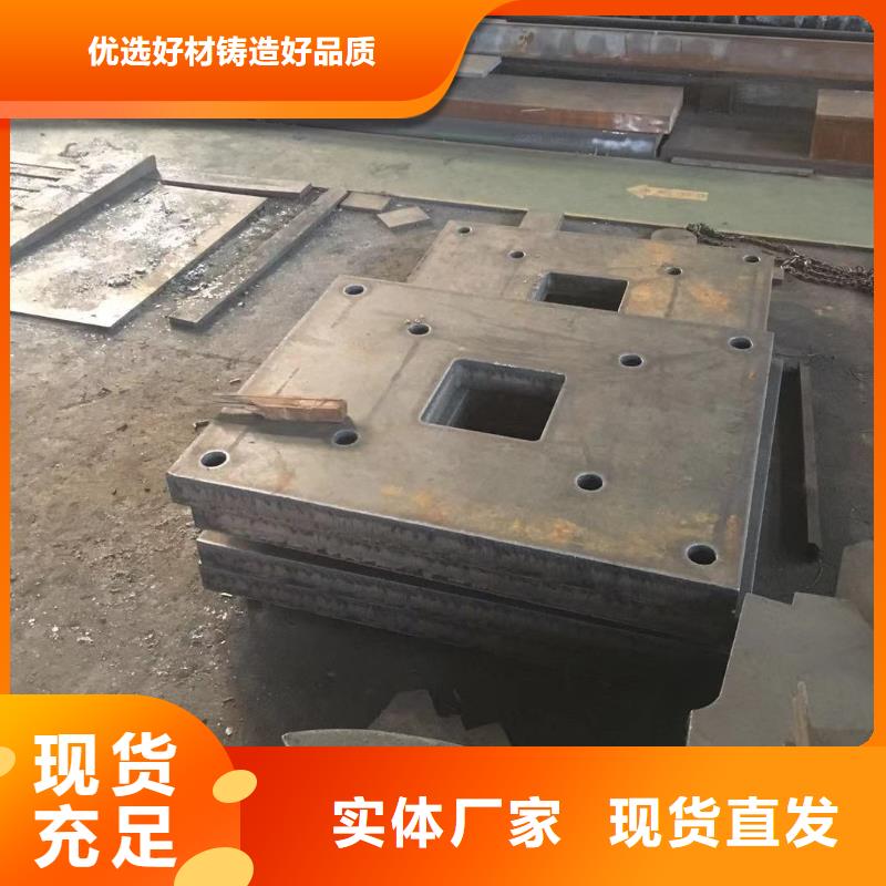 鋼板45WCrV7寬厚鋼板價格公道