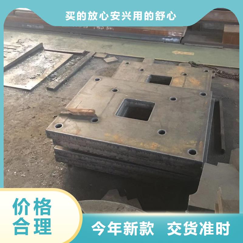 了解9Cr2MO鋼板切割小知識