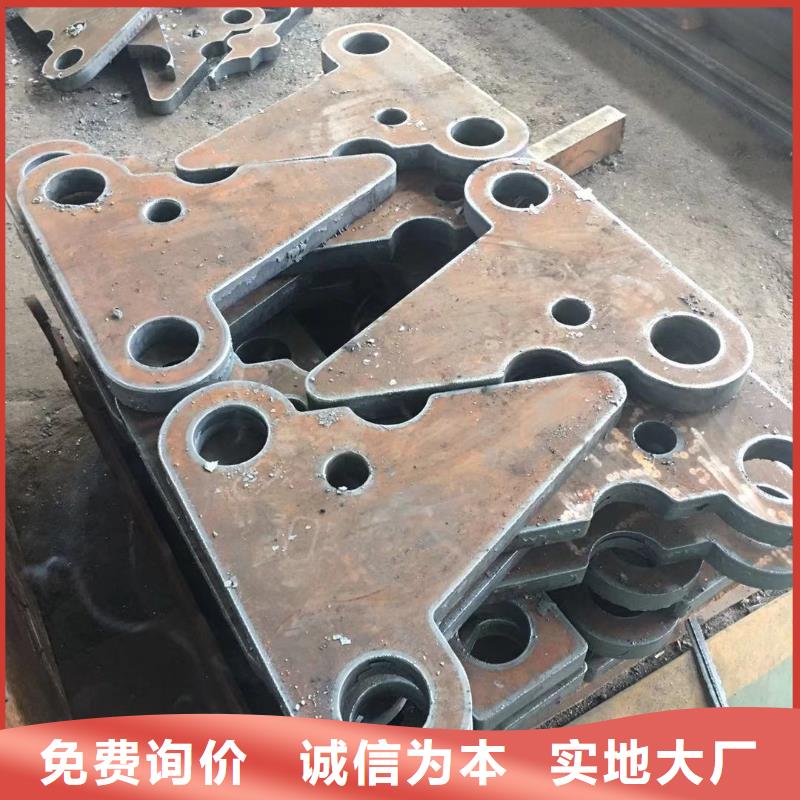 20CrNiMnMOA板料、管件、鍛件