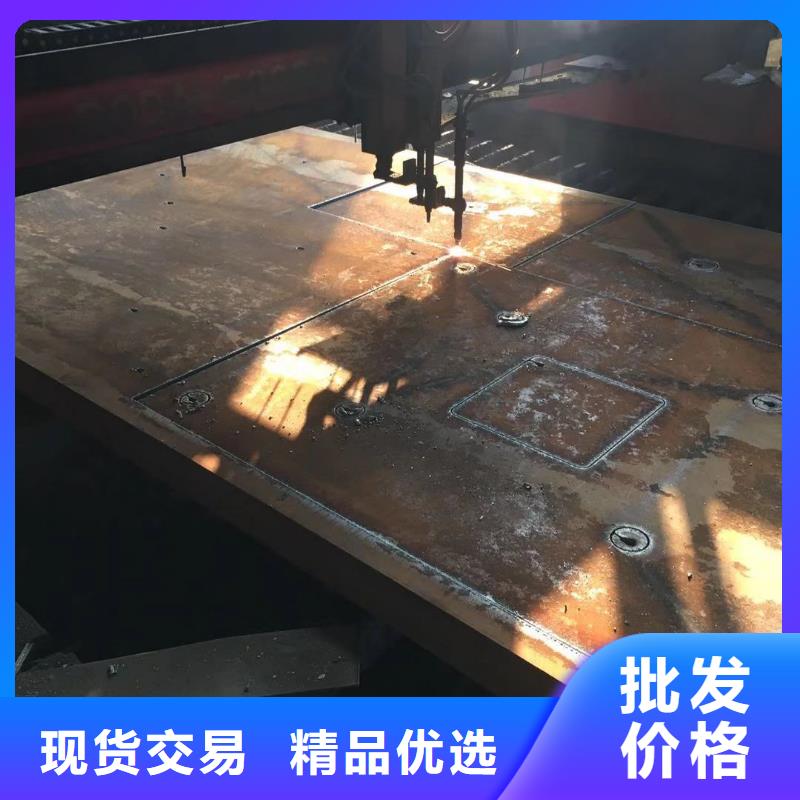 歡迎咨詢##特厚鋼板10號(hào)來樣定制