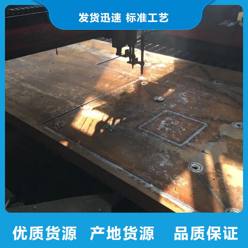 鋼板圓鋼適用場景
