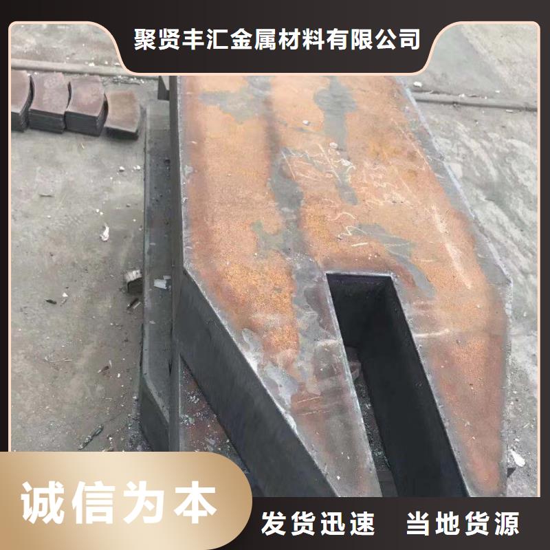 35CrA軋圓、鍛鋼、鍛造圓鋼去毛刺廠家