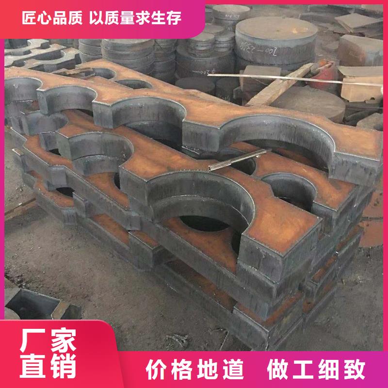 了解9Cr2MO鋼板切割小知識
