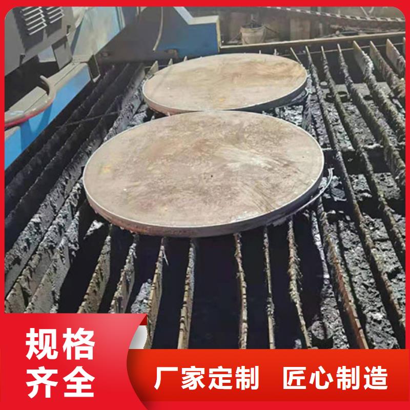 钢板-合金钢板信誉至上