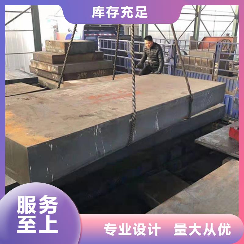 15CrNi2Mo圓鋼、鍛件、光圓鋼廠資訊