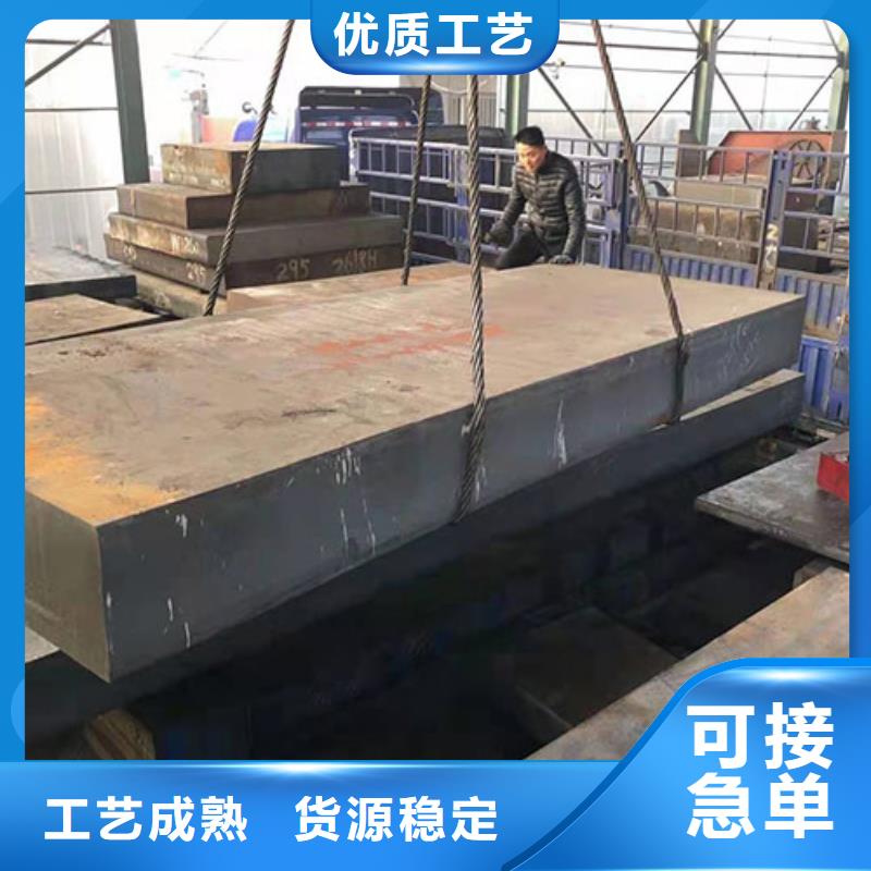 鋼板合金圓鋼出廠價