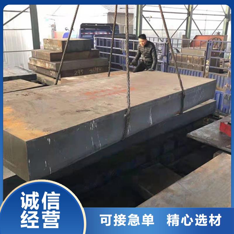 鋼板品質保障售后無憂