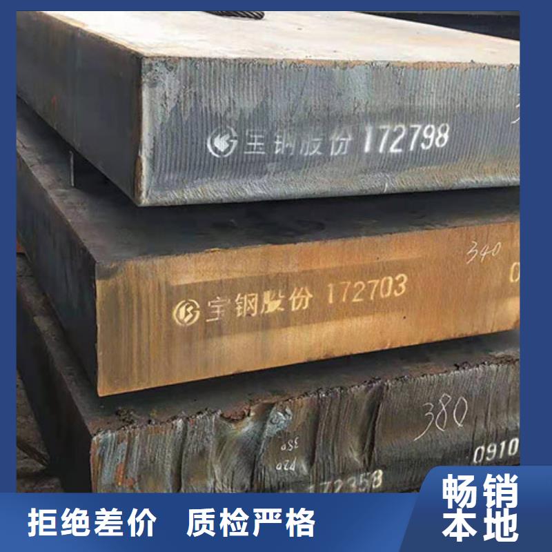 鋼板鍛造圓鋼用品質說話