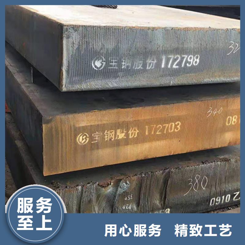 鋼板10Cr9Mo1VNb鋼板