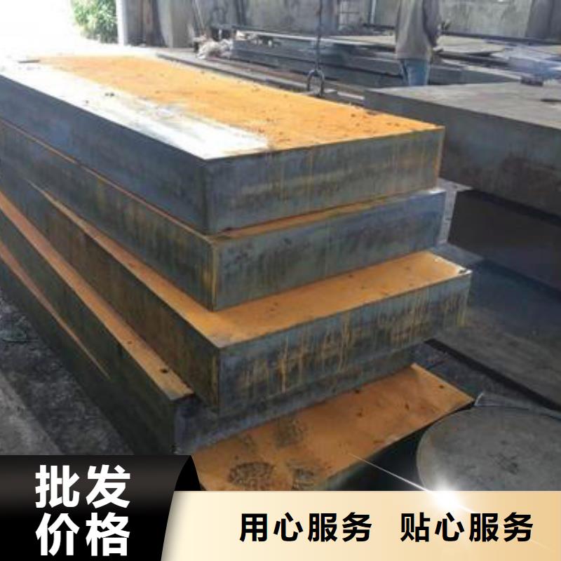 鋼板加工鋼板切割特厚鋼板零割聚賢鋼板銷售