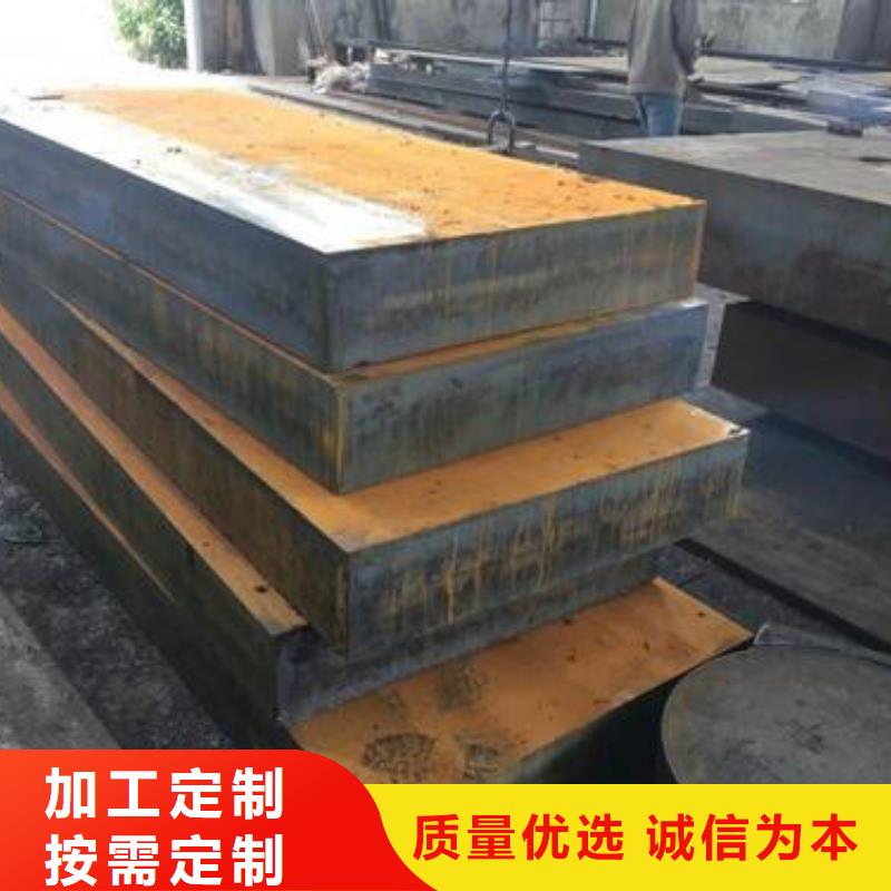 鋼板9CrSi圓鋼廠家直銷直供