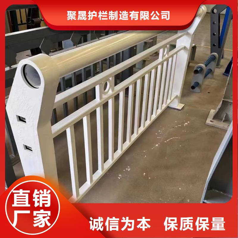 304不銹鋼碳素鋼復合管護欄特點