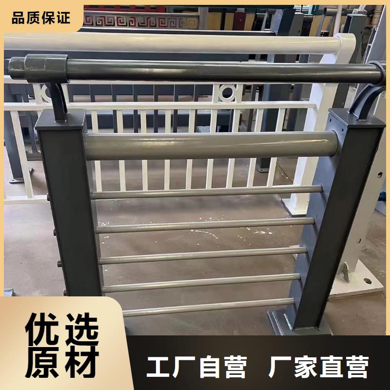 定州304不銹鋼復合管護欄廠家聯(lián)系方式